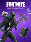 Fortnite Epic Games DLC